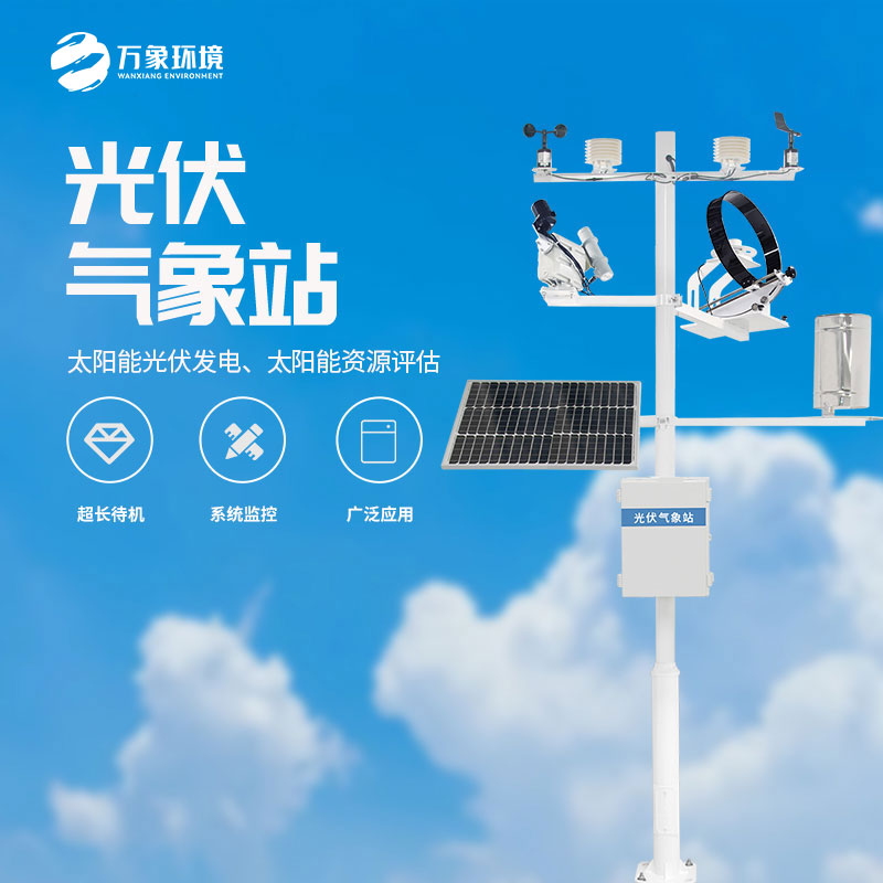 光伏發(fā)電監(jiān)測(cè)系統(tǒng)：自動(dòng)化運(yùn)維，降低人力成本