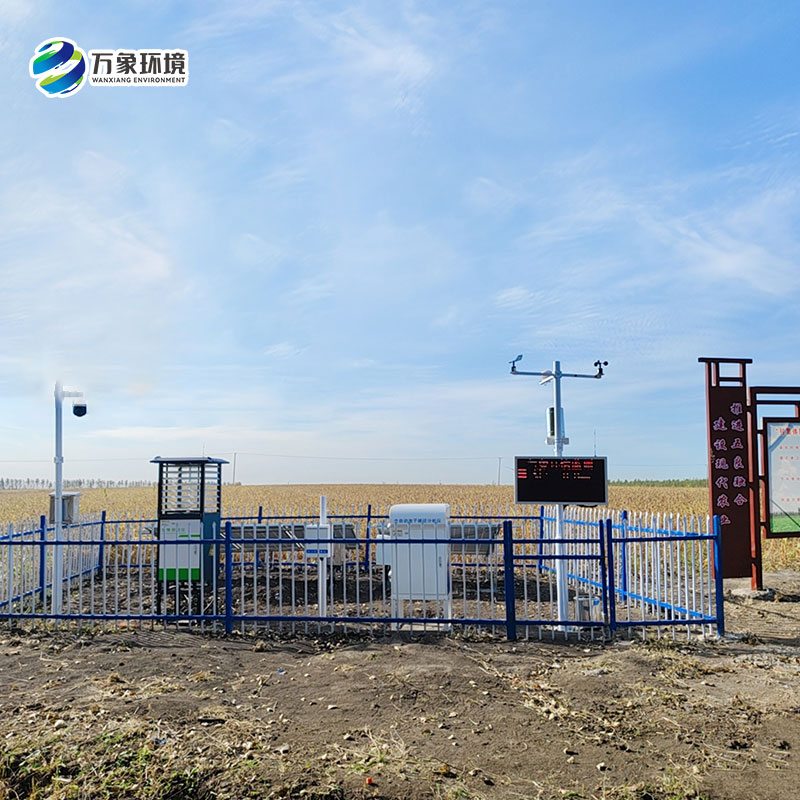 農業四情監測預警系統