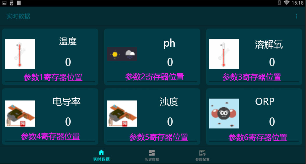 濁度水質(zhì)在線(xiàn)分析儀